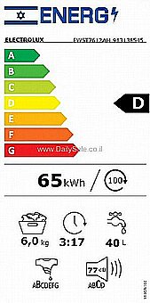 ����� ����� ��� ����� 6 �"� ���������� ��� EW5T7612AM