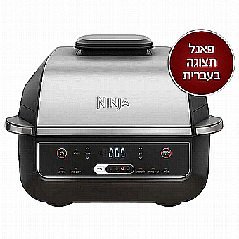 ���� ����� Ninja Grill ��� EG203