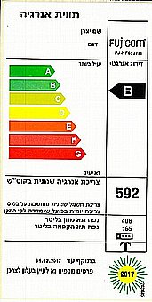 ���� Fujicom ������ ����� ��� FJNF653