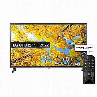 �������� ���� 43 ���� 4K UHD �� �� LG ��� 43UQ75006LG