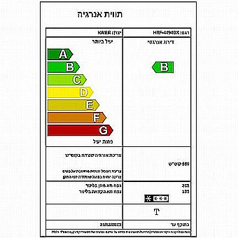 ���� 4 ����� Haier ����� ���  HRF4494FB ������ ����� *����� ����� �� ������ ����� ������*