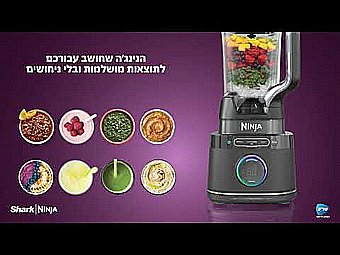 ����� ����� ���� ������� Ninja Detect TB403 - ���� ���� ������ �"� ���� ������ �����